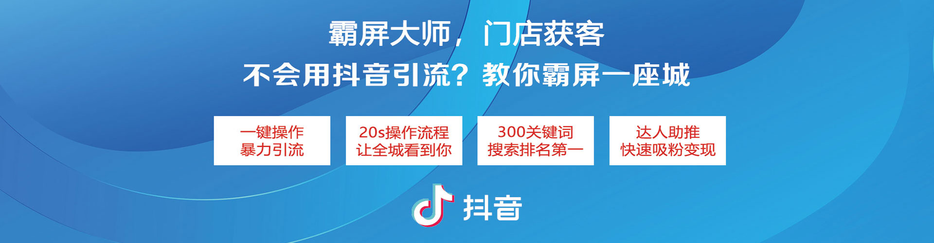 淅川百度广告推广