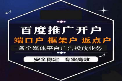 百度竞价代运营助力企业低成本获客案例